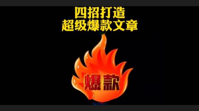 绝了！把头条创作硬生生地玩成了炒股的心态，一模一样-7.jpg