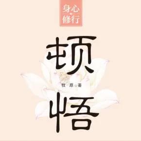 绝了！把头条创作硬生生地玩成了炒股的心态，一模一样-10.jpg