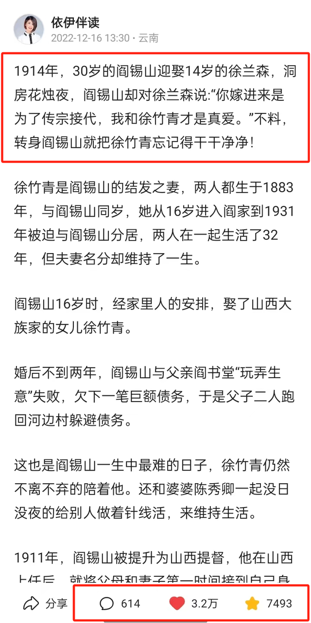 一篇微头条变现106，从拆解开始，5步拆解法，一学就会拆-2.jpg