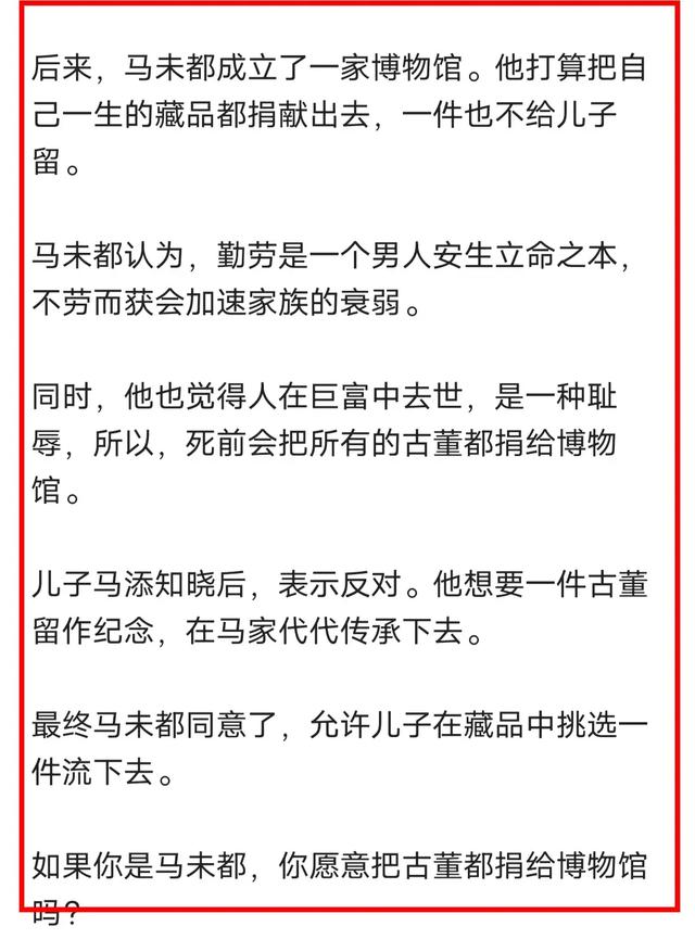 一篇微头条变现106，从拆解开始，5步拆解法，一学就会拆-6.jpg