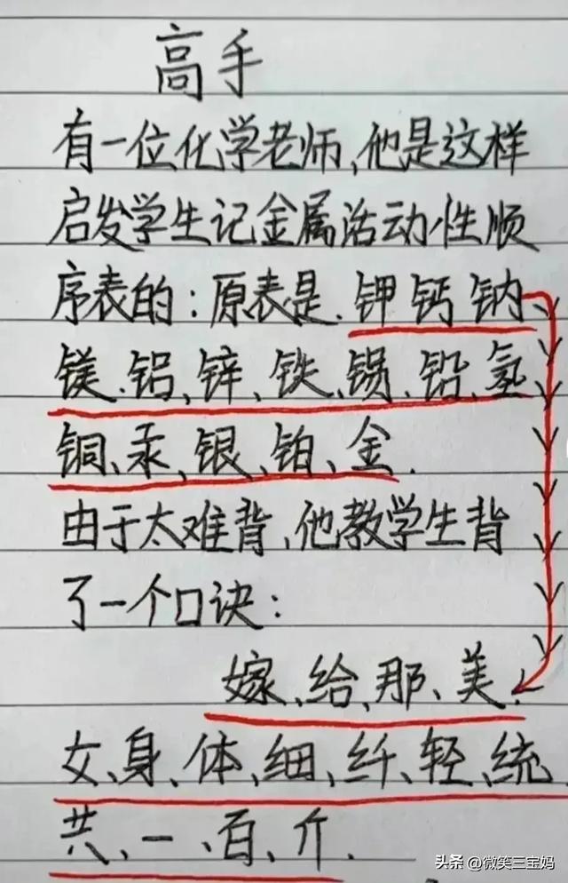 这些段子真的是太绝了，非常搞笑，神童的思维真的不错，耐人寻味-8.jpg