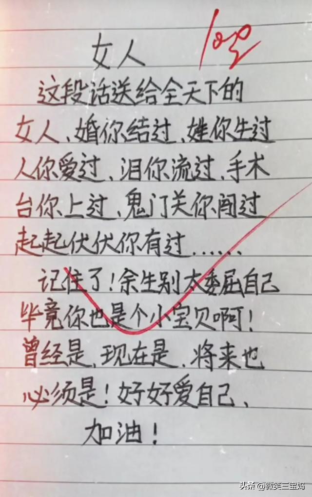 这些段子真的是太绝了，非常搞笑，神童的思维真的不错，耐人寻味-13.jpg