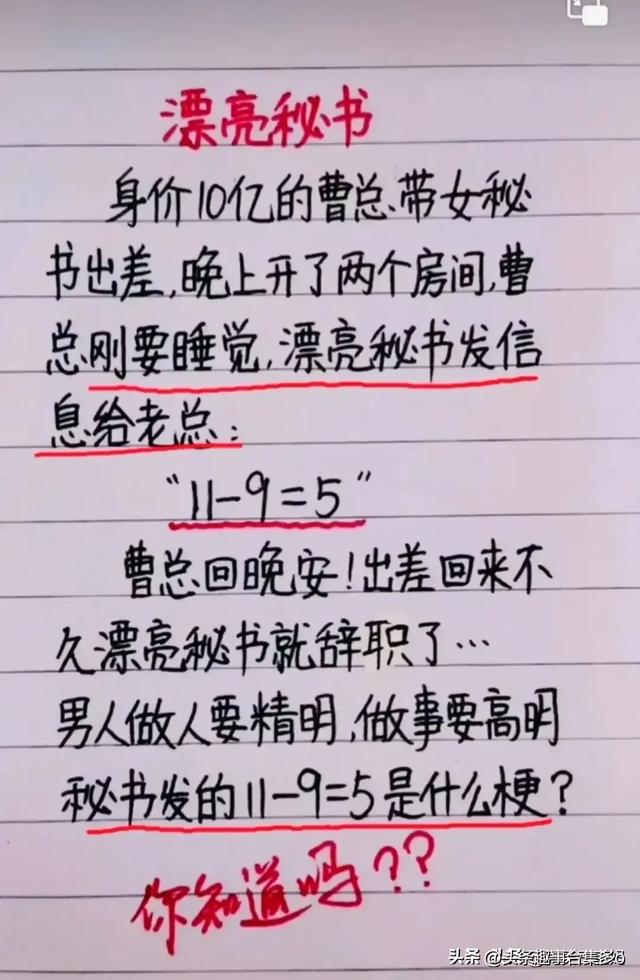 这18个段子真的太搞笑了，看完让人笑开怀-3.jpg