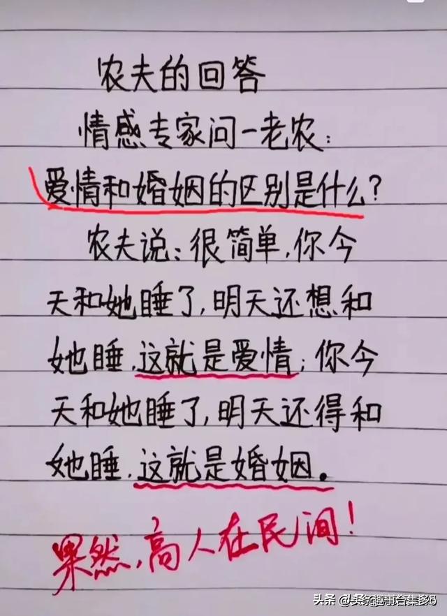 这18个段子真的太搞笑了，看完让人笑开怀-4.jpg