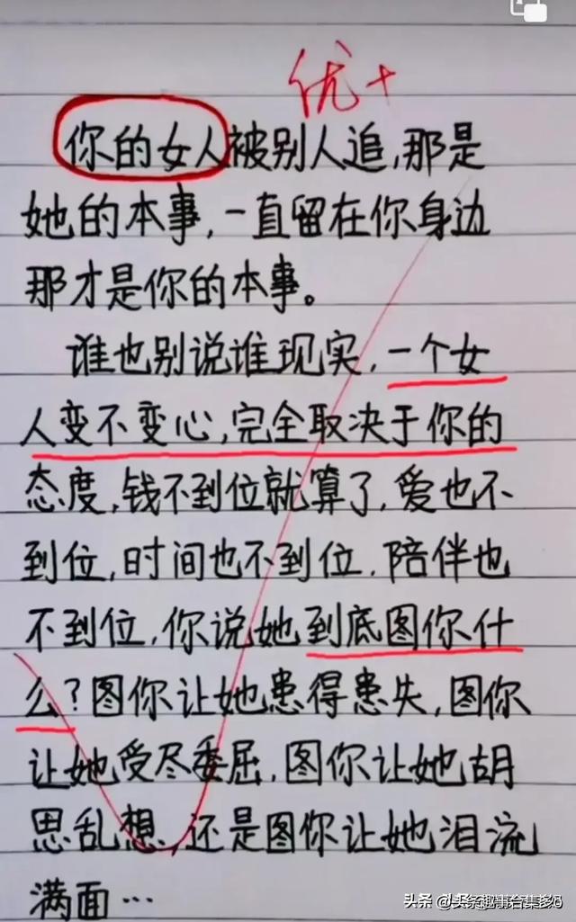 这18个段子真的太搞笑了，看完让人笑开怀-11.jpg