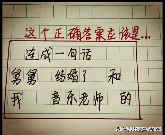 这18个段子真的太搞笑了，看完让人笑开怀-16.jpg