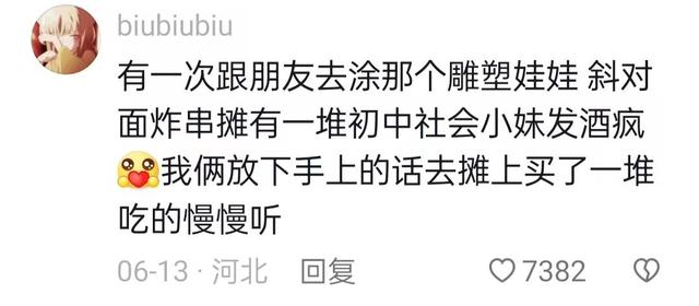 你对旁边发生的八卦到底有多好奇？网友神操作，把八卦发挥到极致-5.jpg