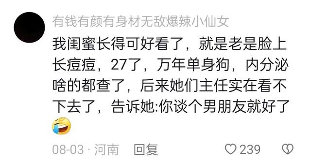 你对旁边发生的八卦到底有多好奇？网友神操作，把八卦发挥到极致-8.jpg