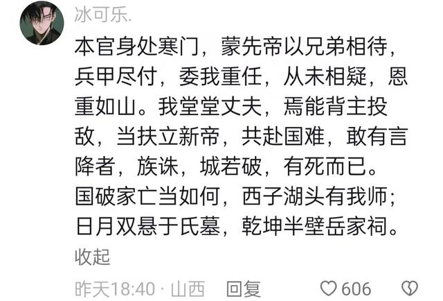 你对旁边发生的八卦到底有多好奇？网友神操作，把八卦发挥到极致-26.jpg