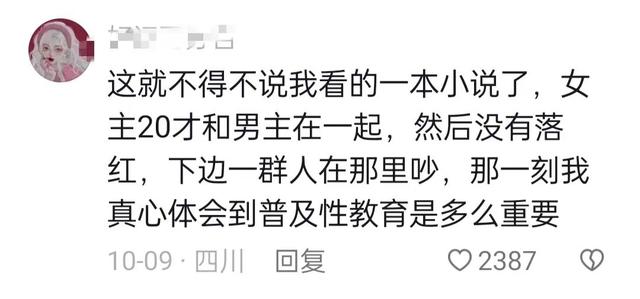 你对旁边发生的八卦到底有多好奇？网友神操作，把八卦发挥到极致-50.jpg