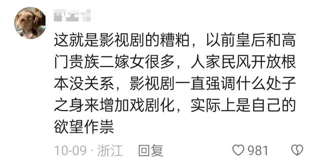 你对旁边发生的八卦到底有多好奇？网友神操作，把八卦发挥到极致-51.jpg