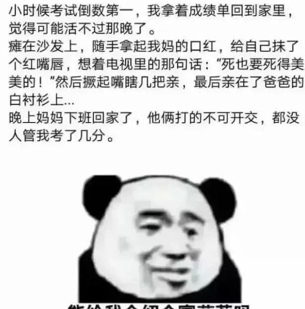 让你欲罢不能，笑掉大牙的搞笑合集-1.jpg