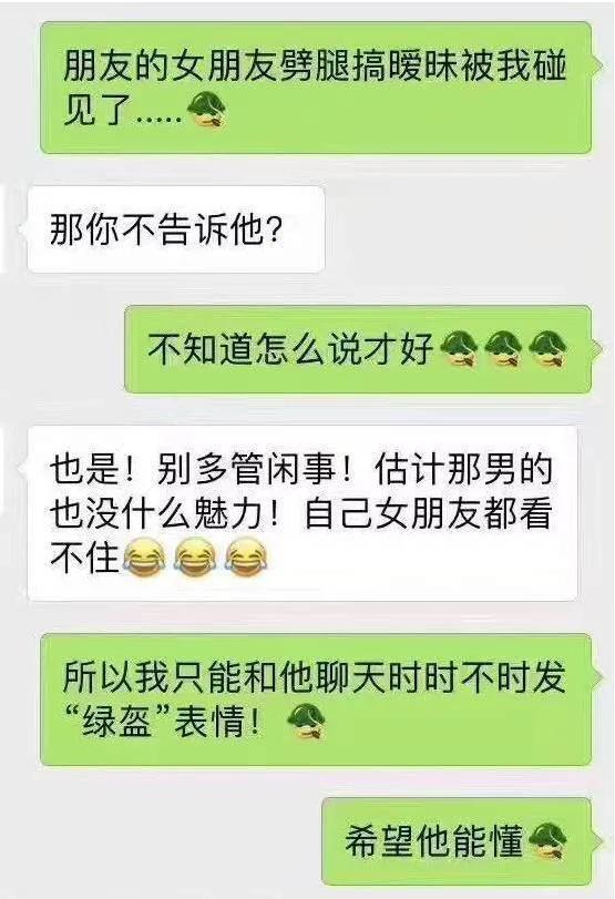 让你欲罢不能，笑掉大牙的搞笑合集-2.jpg