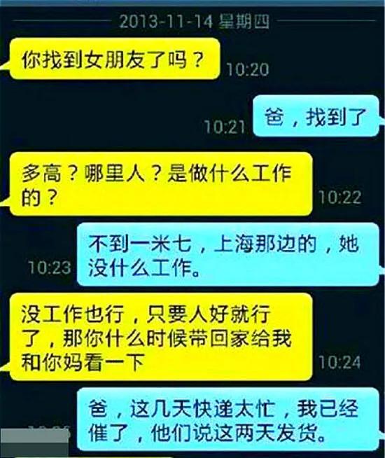 让你欲罢不能，笑掉大牙的搞笑合集-3.jpg