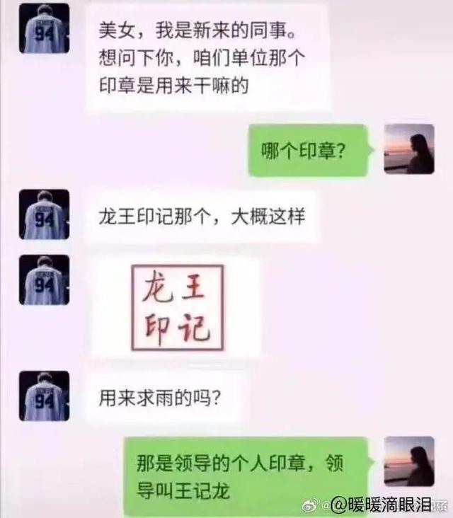 让你欲罢不能，笑掉大牙的搞笑合集-4.jpg