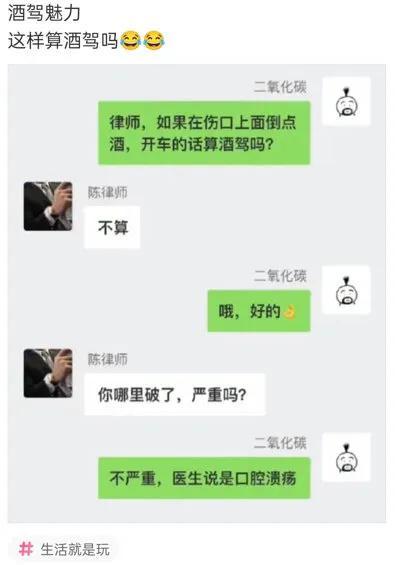 让你欲罢不能，笑掉大牙的搞笑合集-6.jpg