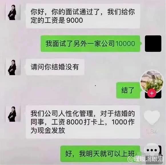 让你欲罢不能，笑掉大牙的搞笑合集-5.jpg