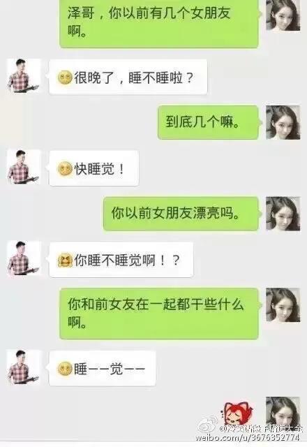 让你欲罢不能，笑掉大牙的搞笑合集-10.jpg