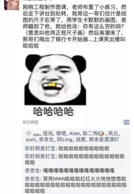 让你欲罢不能，笑掉大牙的搞笑合集-12.jpg