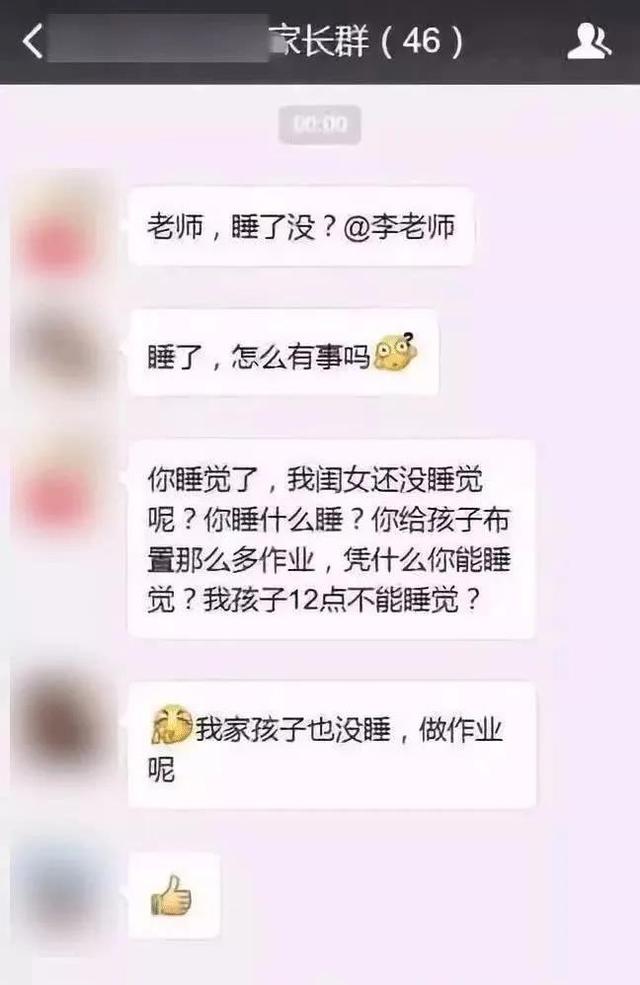 让你欲罢不能，笑掉大牙的搞笑合集-13.jpg