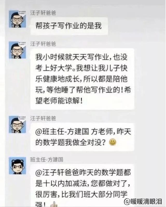 让你欲罢不能，笑掉大牙的搞笑合集-14.jpg