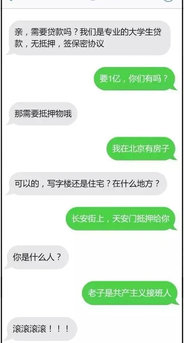 让你欲罢不能，笑掉大牙的搞笑合集-15.jpg