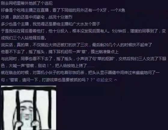 20张搞笑图片，那张让你笑的上气儿不接下气？-11.jpg