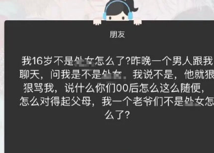 25张搞笑图片大锦集，你能坚持到第几个不笑？-22.jpg