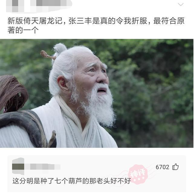 30张搞笑图片大合集，我看一次笑一次-8.jpg