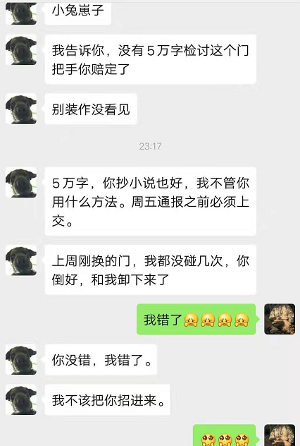 30张搞笑图片大合集，我看一次笑一次-16.jpg