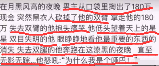 搞笑图片大合集，看了这30张图片你一定能笑-5.jpg