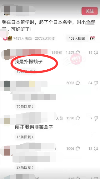 搞笑图片大合集，看了这30张图片你一定能笑-11.jpg