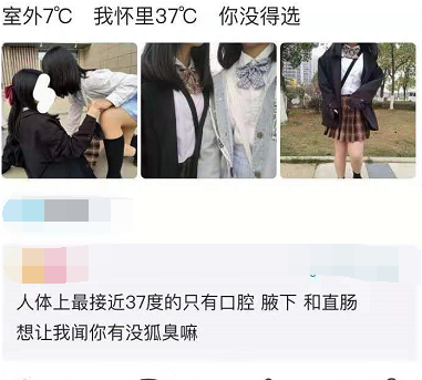 搞笑图片大合集，看了这30张图片你一定能笑-26.jpg