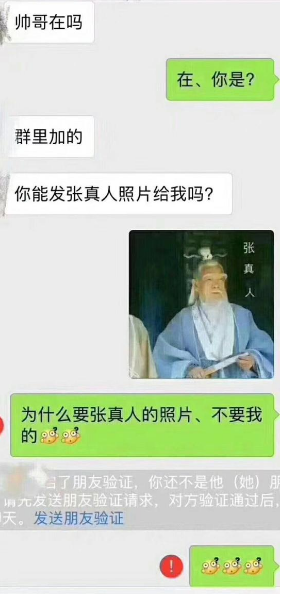 30张搞笑图片大合集，真的是笑“疯”了-7.jpg