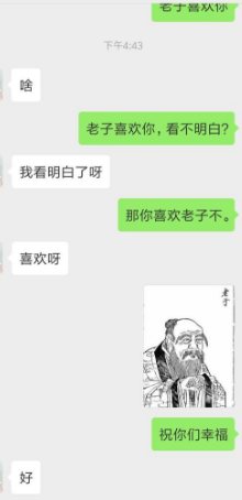 30张搞笑图片大合集，真的是笑“疯”了-8.jpg