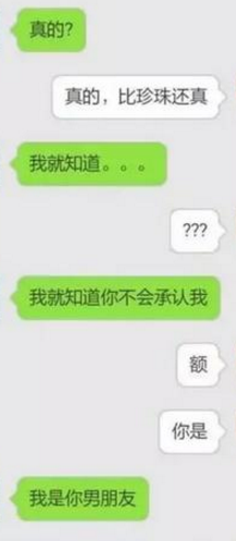 30张搞笑图片大合集，真的是笑“疯”了-25.jpg