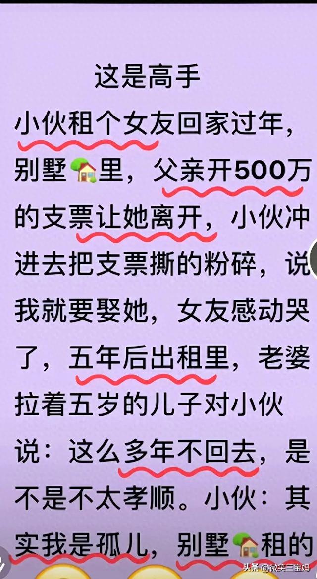 18条段子太搞笑了，笑出了表情包，不信你试试看，不笑算我输！-1.jpg