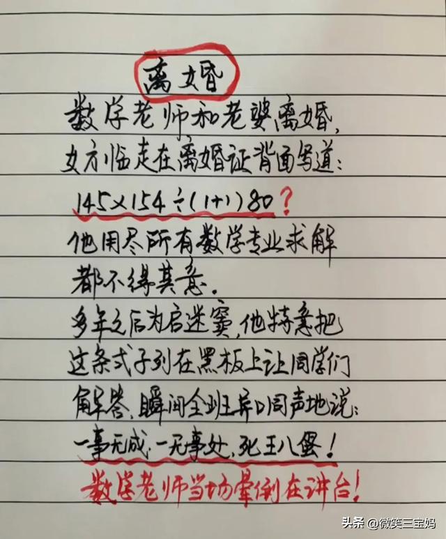 18条段子太搞笑了，笑出了表情包，不信你试试看，不笑算我输！-4.jpg