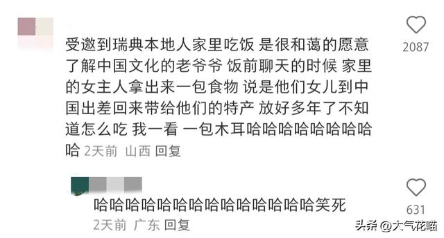 28张很是搞笑的图片，看完笑出了猪叫声，网友：笑不活了！-2.jpg