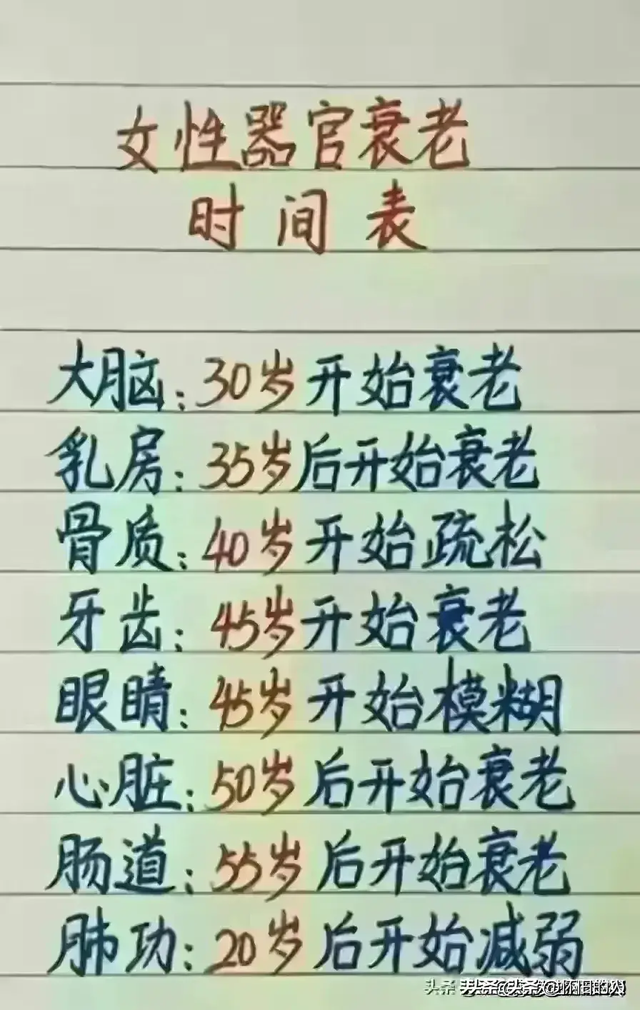 “意外”这个段子太搞笑了，看完笑得根本停不下来，内涵段子集合-13.jpg