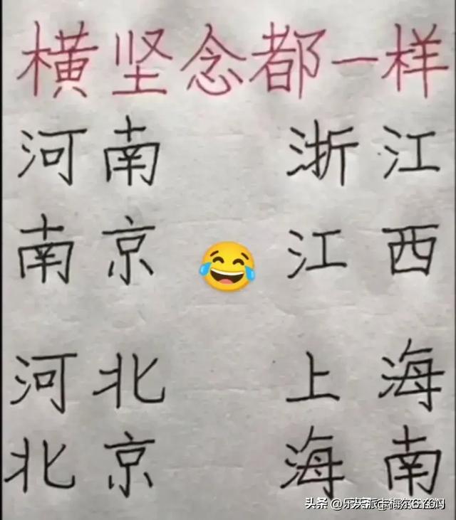 意不意外？这些段子太搞笑了，笑得眼泪都出来了，细品-9.jpg