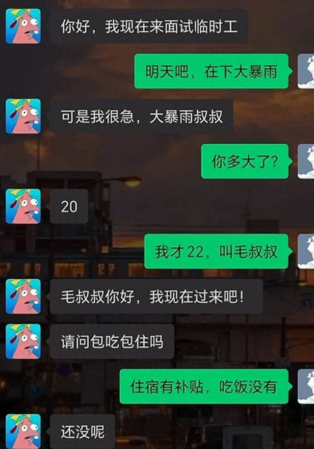 20张清新脱俗的搞笑图片了，把人笑得肚子一抽一抽的疼-10.jpg