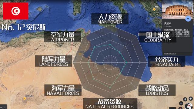 2021年全球军力TOP100排行，军事实力哪家强？且看东亚怪物房-28.jpg