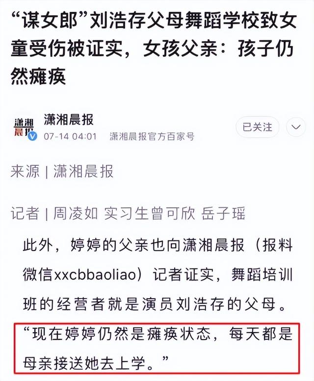 究竟是谁在捧？这几位明星，资源好得令人羡慕，可惜就是捧不红-23.jpg