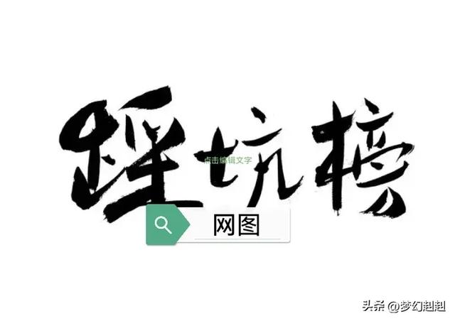 文章收益56.04，微头条收益28.08，头条判我违规四次-4.jpg