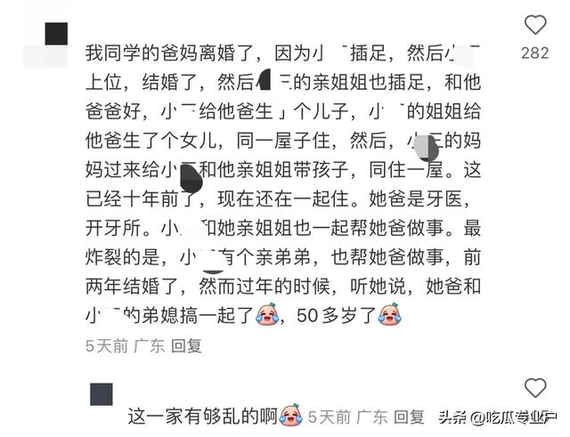 惊呆了！网友们爆出的这些八卦，震碎了我的三观！看看你身边有吗-3.jpg