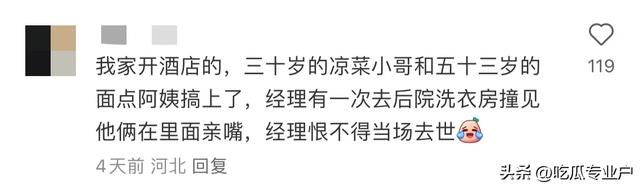 惊呆了！网友们爆出的这些八卦，震碎了我的三观！看看你身边有吗-4.jpg