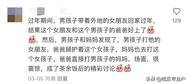 惊呆了！网友们爆出的这些八卦，震碎了我的三观！看看你身边有吗-5.jpg