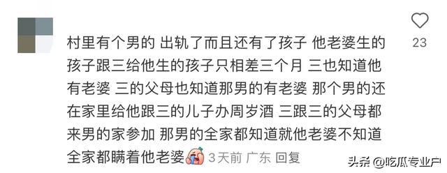 惊呆了！网友们爆出的这些八卦，震碎了我的三观！看看你身边有吗-6.jpg