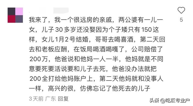 惊呆了！网友们爆出的这些八卦，震碎了我的三观！看看你身边有吗-7.jpg